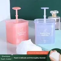 Portable Foaming Clean Tool Simple Face Cleanser Shower Bath Shampoo Foam Maker Bubble Foamer Device Cleansing Cream Liquid Soap 2