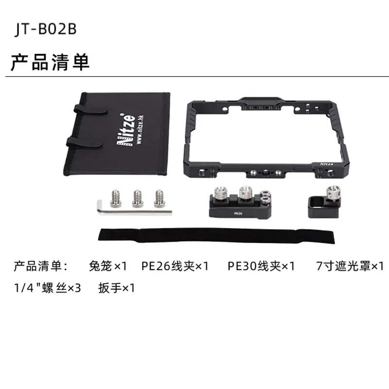 Nitze モニターケージ Blackmagic Video Assist 7 12G-SDI/HDMI 用