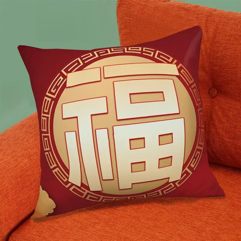 

2024Chinese новый год, праздник весны красная наволочка для дивана, спальни, наволочка для подушки, декоративная подушка, размеры 45x45 см