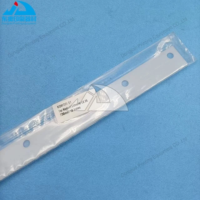 코모리 51 오프셋 인쇄기 예비 부품 세척 블레이드(10홀, 길이 730mm) 코모리 리스론 LS26용