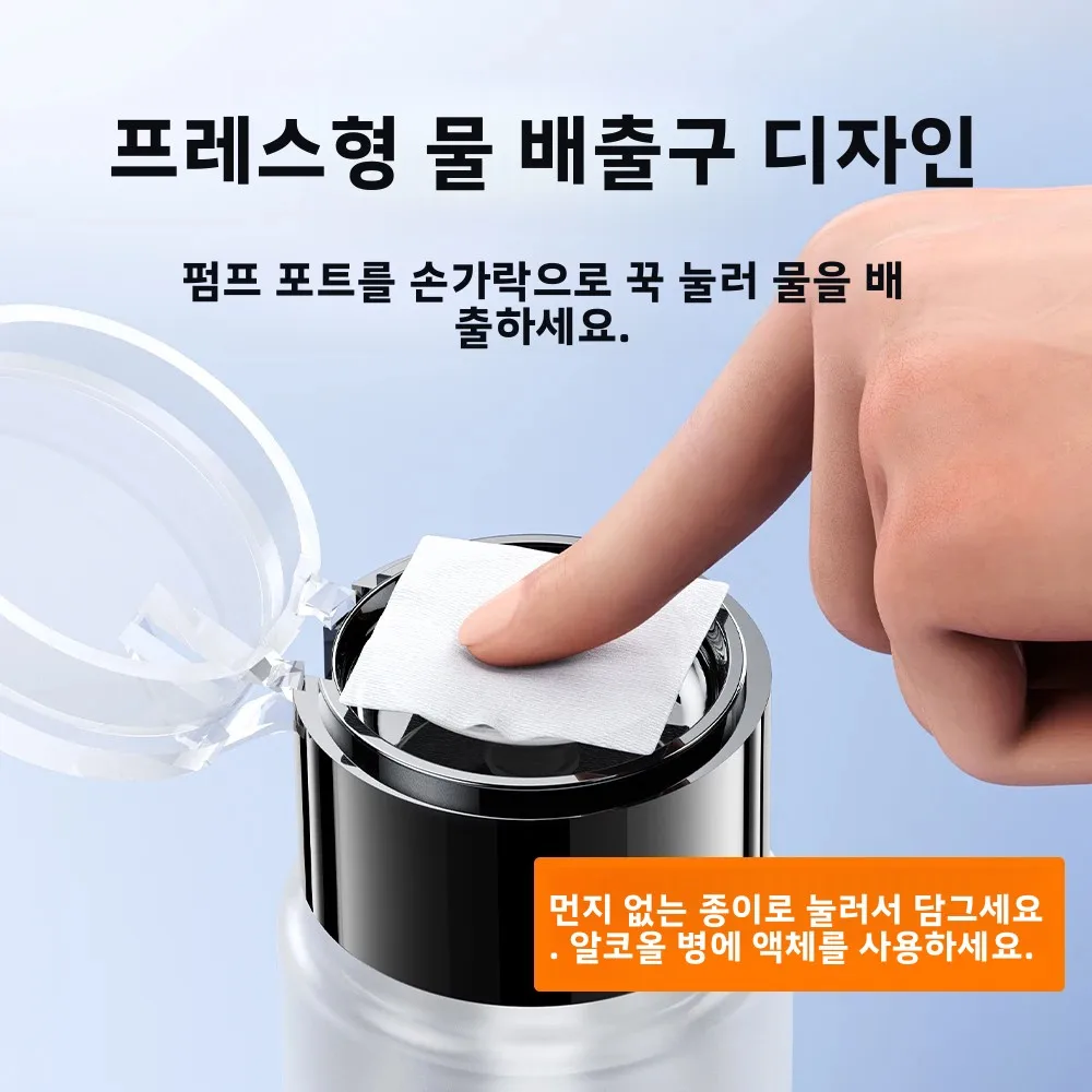 Natalink 60/150/250ml 리필 가능 프레스 펌프 병 투명 빈 디스펜서 액체 클리너 도구 무알콜