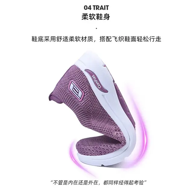 끈 없는 편안함과 스타일을 위한 궁극적인 슬립온 스니커즈