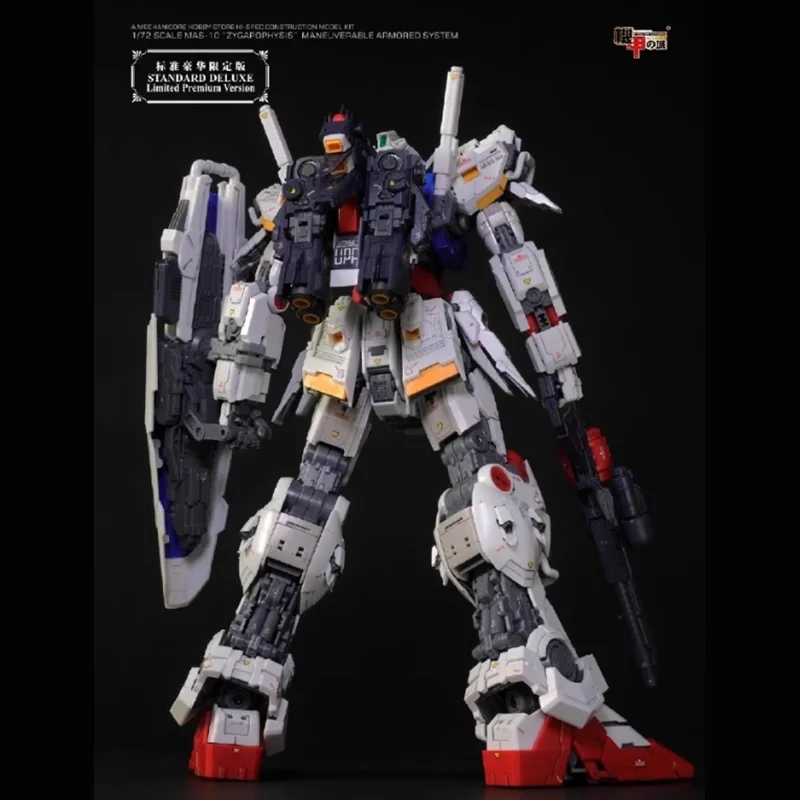 MAS-10 海外製 1/72 プラモ 10周年記念版 GP01 MAS-10 海外製 1/72