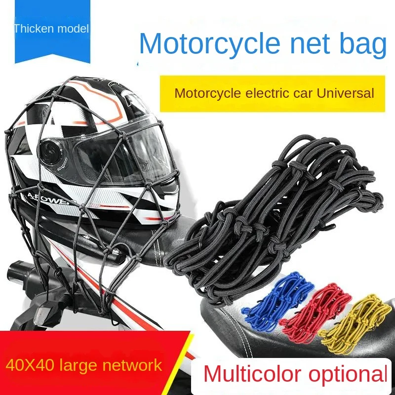 

Benali 500 cub lion 800 luggage bag sundries storage net fuel tank motorcycle rear helmet net bag