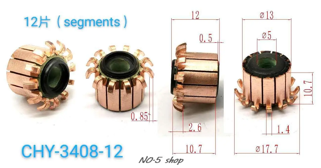

10 шт 13xx10.7(12)x12P медные стержни, коллектор электродвигателя