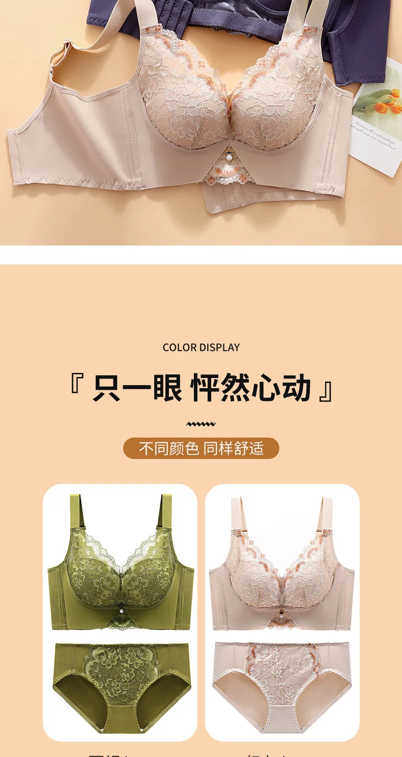 Small Chest Underwear Women Gathered Anti-Sagging Bra Soft Comfortable Wipe Chest No Underwire Breathable Bra Lace Bra