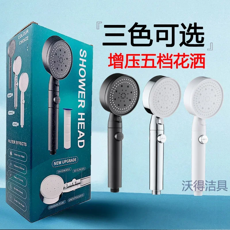 Bathroom 5 Mode High Pressure Shower Head Adjustable Shower Multifunction Large Water Spray Nozzle Massage Shower Accessories