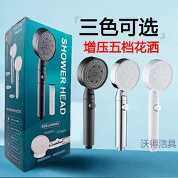 Bathroom 5 Mode High Pressure Shower Head Adjustable Shower Multifunction Large Water Spray Nozzle Massage Shower Accessories