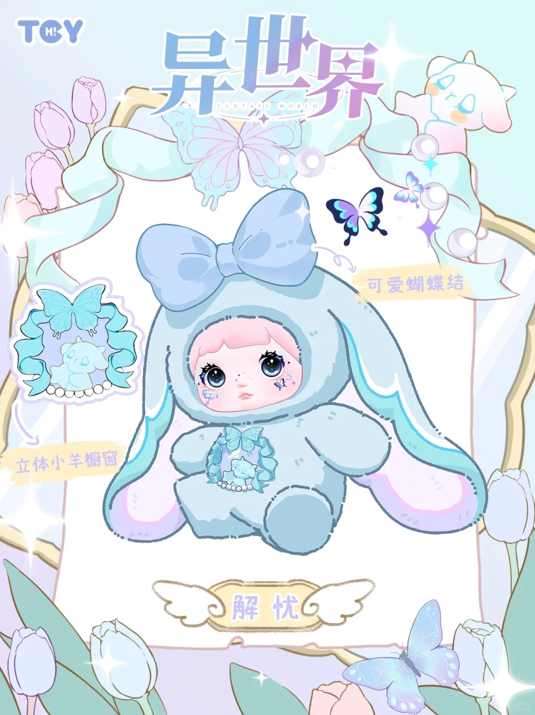 新品未開封!Nommi異世界シリーズブラインドボックス Amazon.co.jp: Briskyjp 異世界シリーズ ブラインドボックス 1個