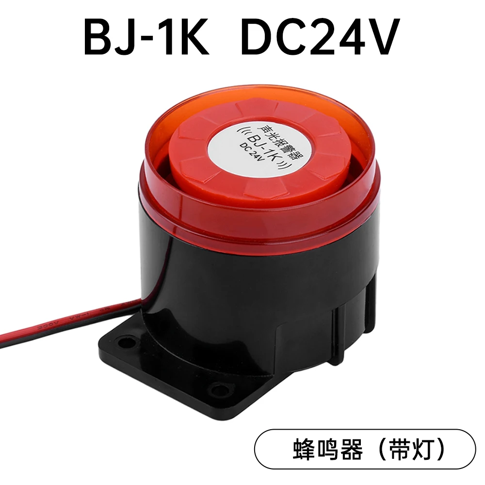 High Decibel Wired Mini Sound Alarm Siren with Light