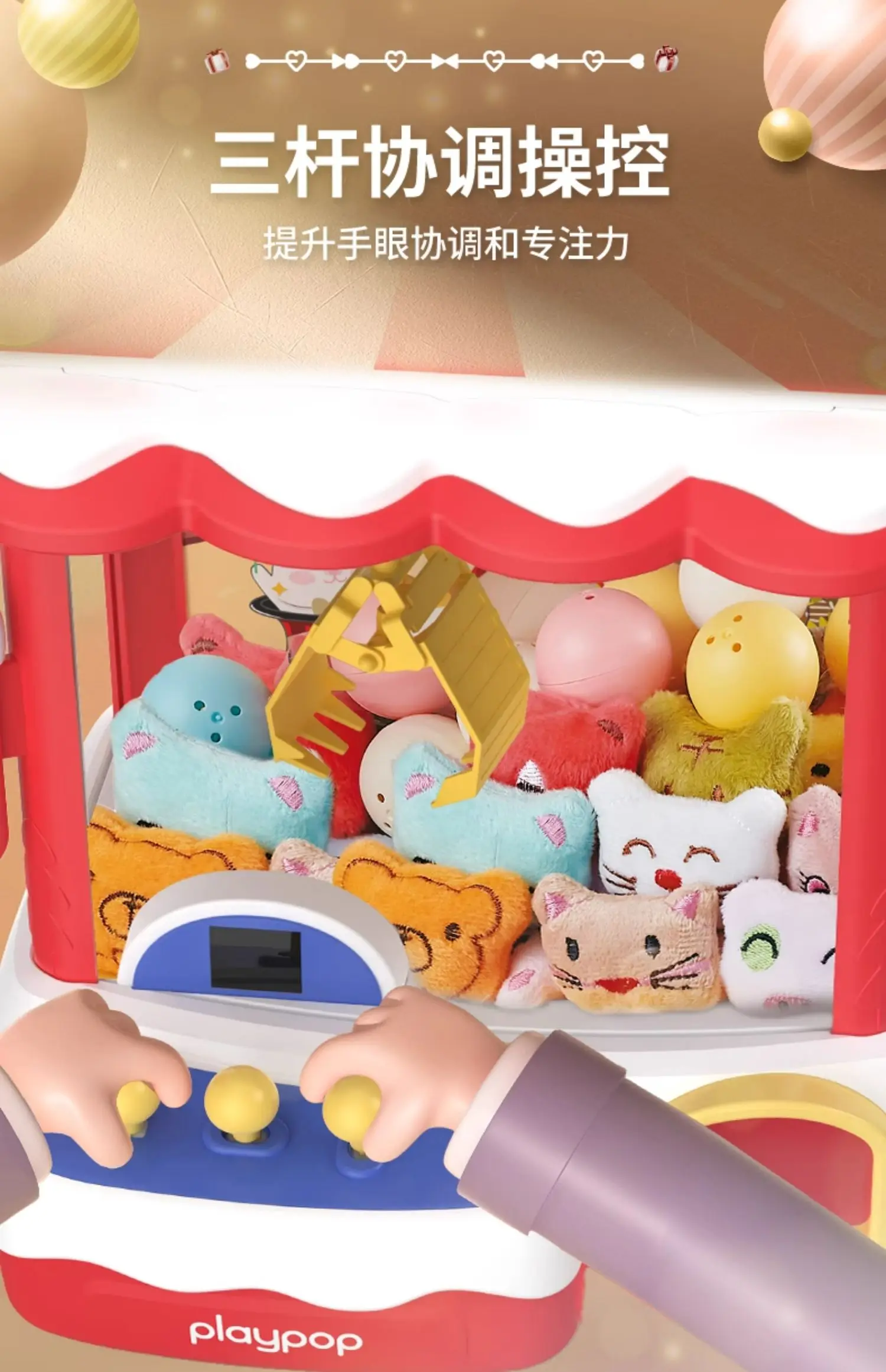 Grab doll machine clip doll machine mini small girl birthday gift children's toy