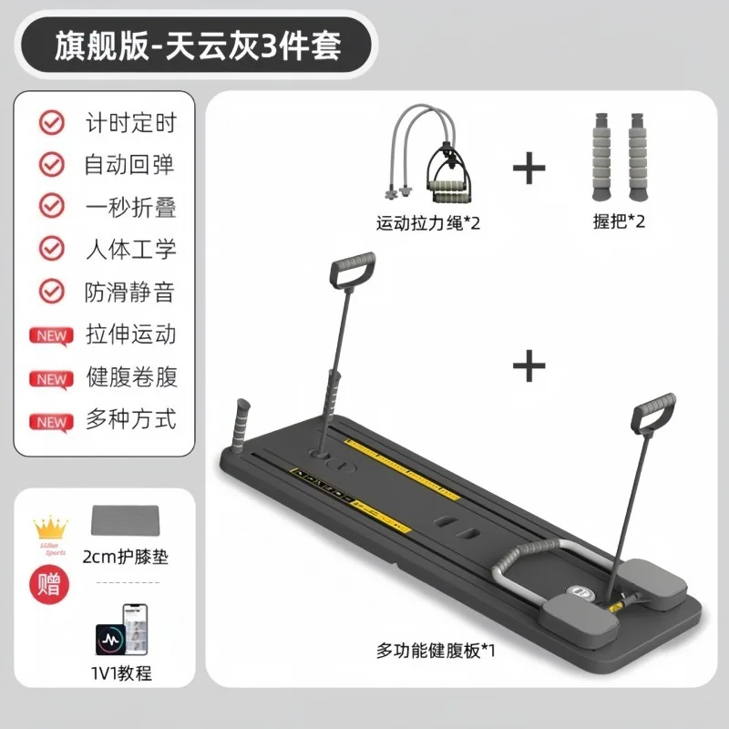 Home plank support four-in-one abdominal board multi-function abdominal equipment wheel chest and abdomen