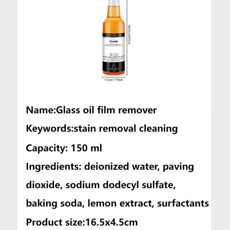   ʸ ű, Ŀ ͼ  ű, 150ml