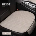 Beige  Seat Pad 1
