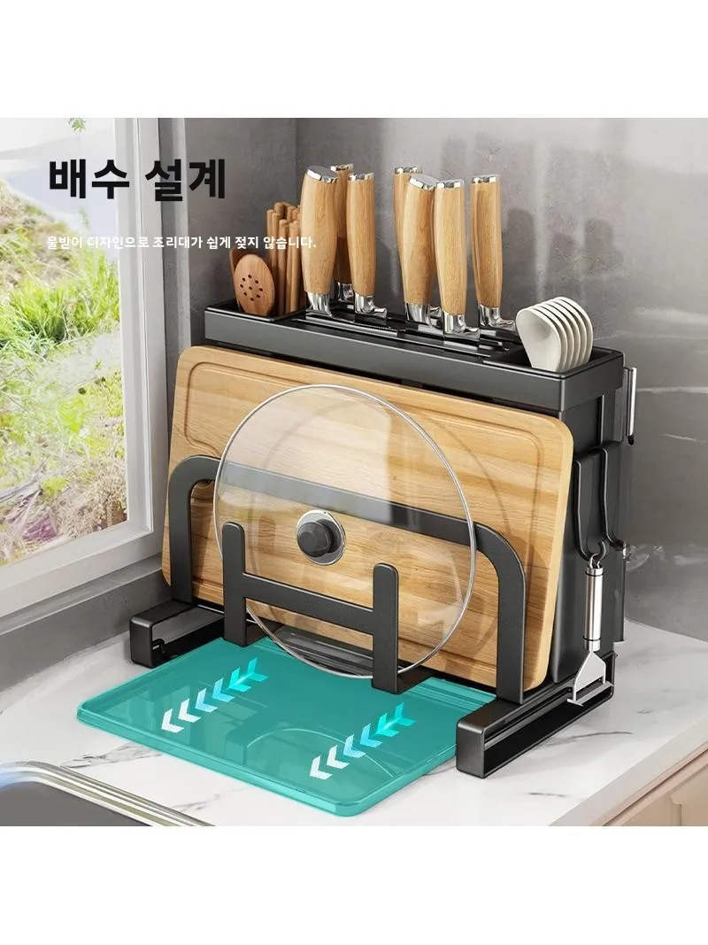 주방 다용도 칼꽂이 랙 젓가락 보관 선반 일체형 도마 냄비뚜껑 야채 도마 보관함
