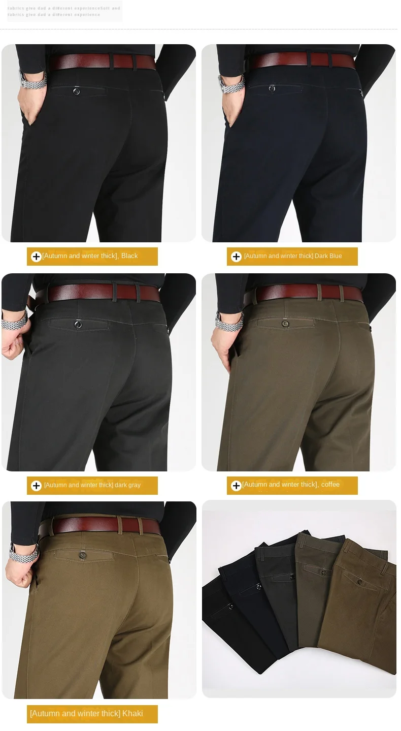 Description Picture 6 of itemMen's business casual pants spring and autumn elastic casual career formal office high end straight leg suits