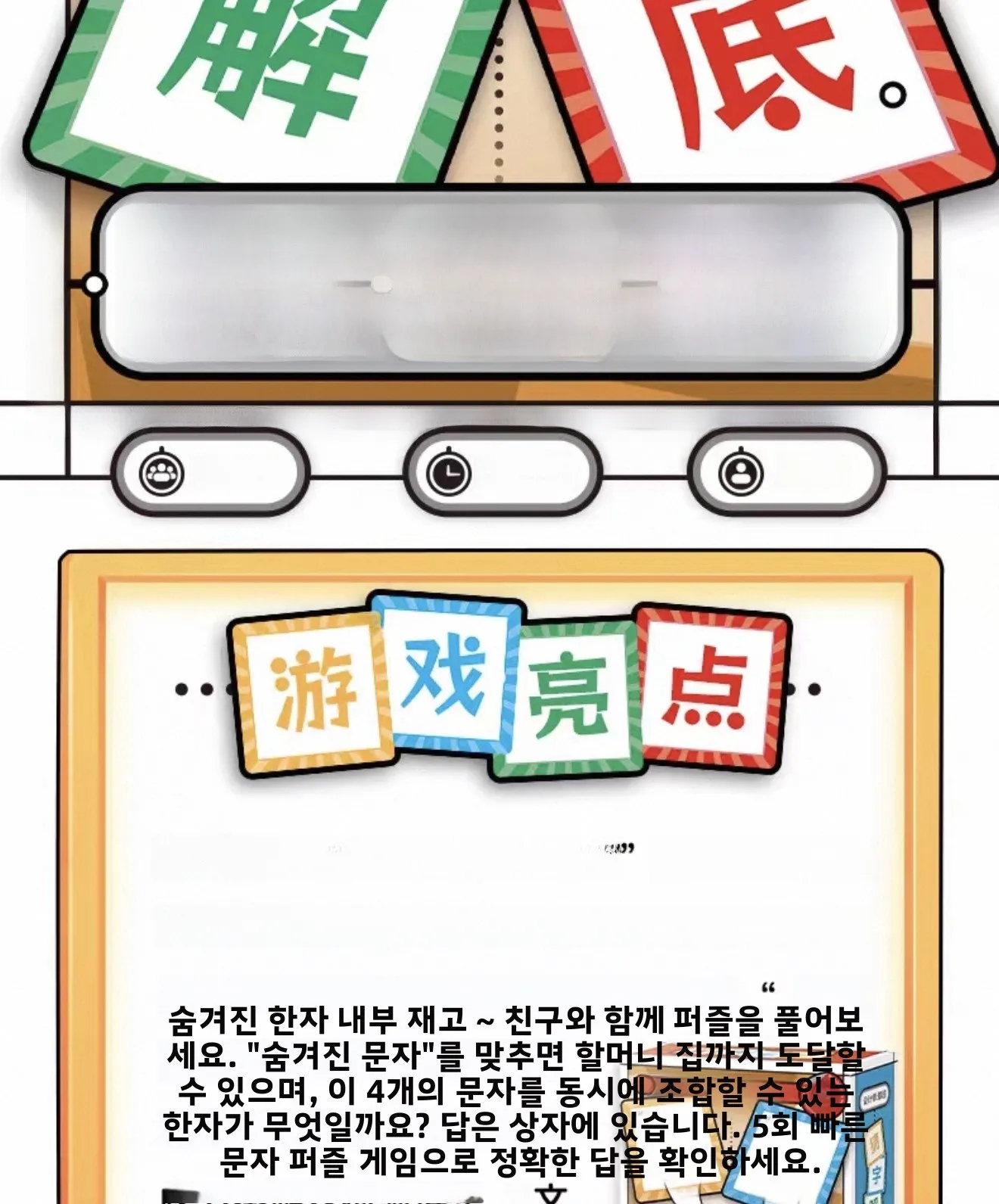 오리지널 YouYeYou 단어 게임 가족 파티를 위한 보드 게임 어린이 교육 카드 게임 모든 연령대에 적합한 쉬운 레벨
