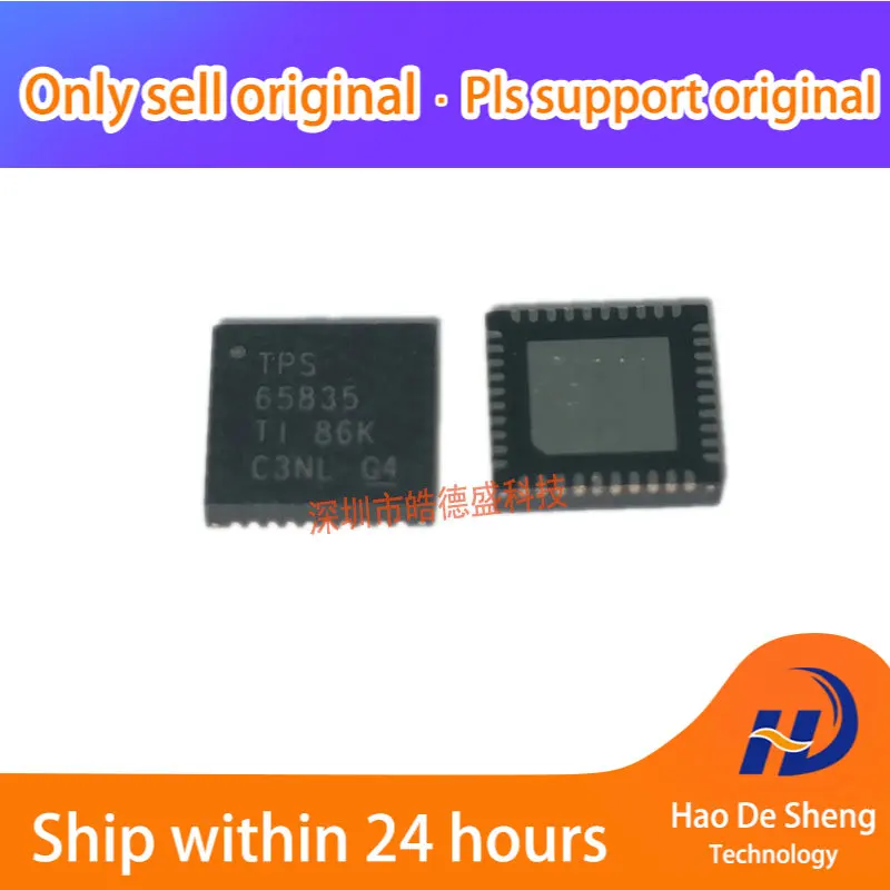 

10 шт./партия TPS65835RKPR QFN40 оригинальный запас