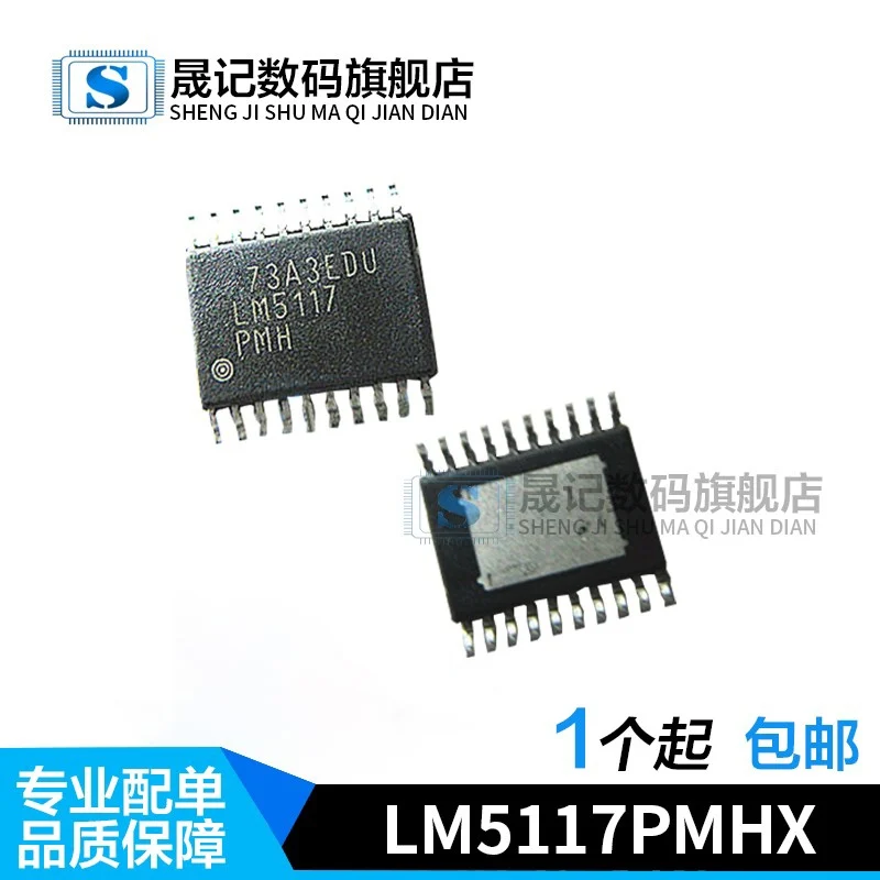 

Бесплатная доставка LM5117PMHX LM5117PMH LM26400YMHX LM27402SQX 27402S 10 шт.
