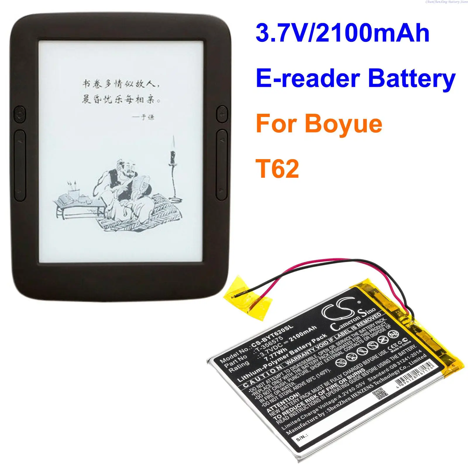 

Cameron Sino 2100mAh E-book, E-reader Battery T-356575 for Boyue T62