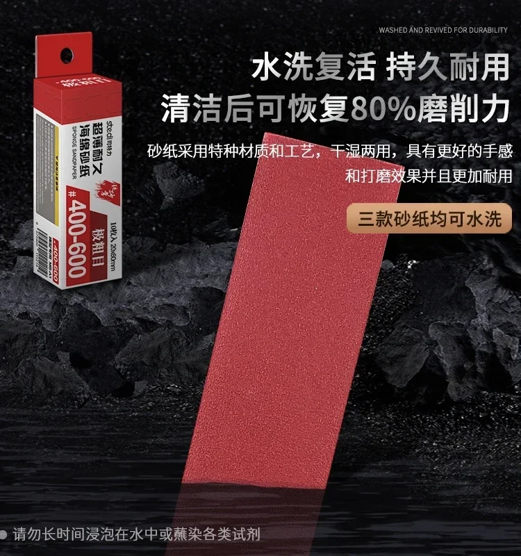 Stedi Sandpaper Model Sanding Paper Tools Polishing Board Sponge Sandpaper Tool Set for Model Building Tools Hobby DIY