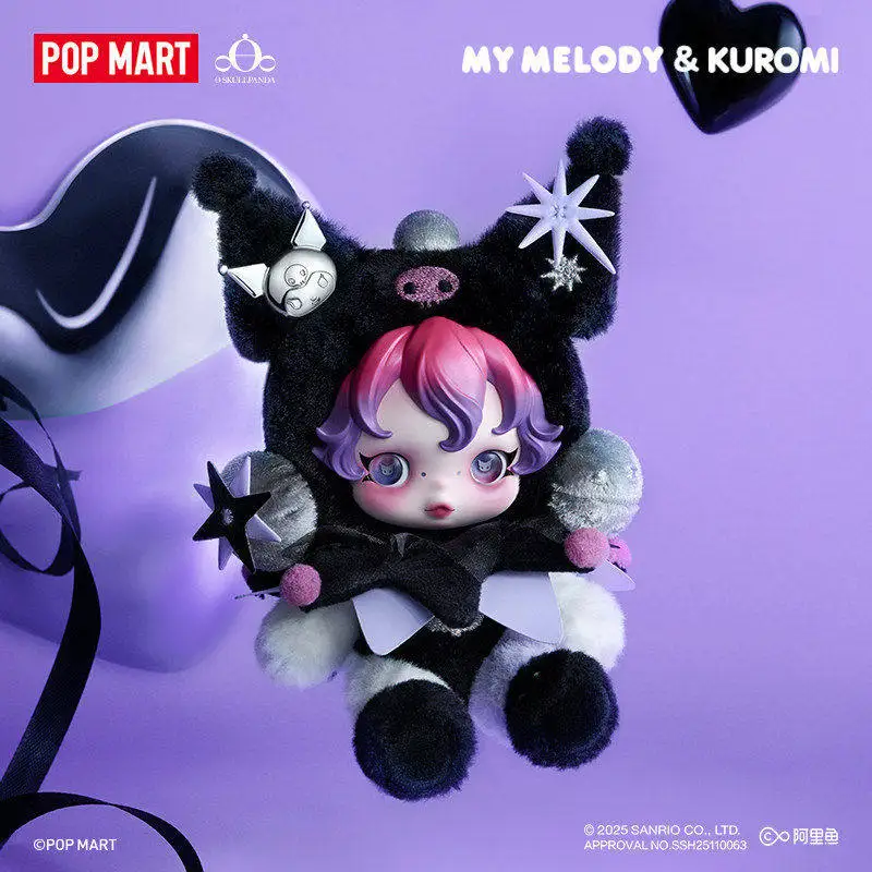オリジナルPOPMART SKULLPANDA マイメロディ クロミ ぬいぐるみ