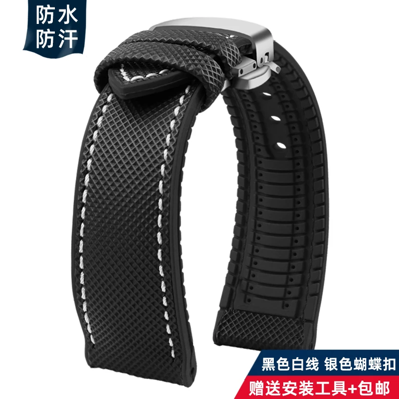 Nylon Yellow Rubber Waterproof Wristband Strap - Men's Watch Strap, Various Sizes Available