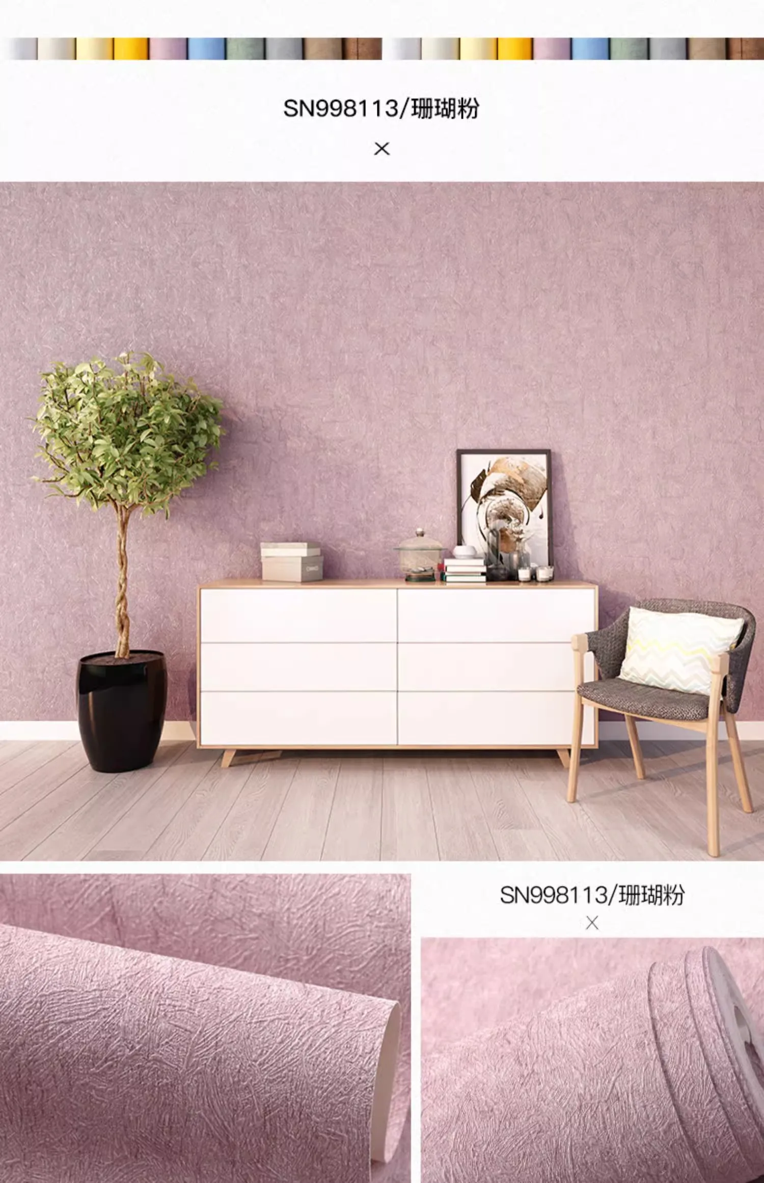 lama de diatomáceas 3D, minimalista moderno, monocromático, verde claro, quarto e sala