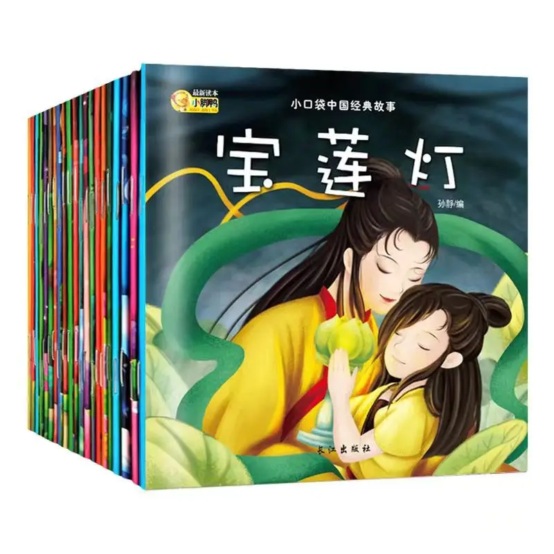 

Children's Classic Fairy Tale Picture Book Early Childhood Education Enlightenment Idiom Story Peter Rabbit Fairy Tale Book