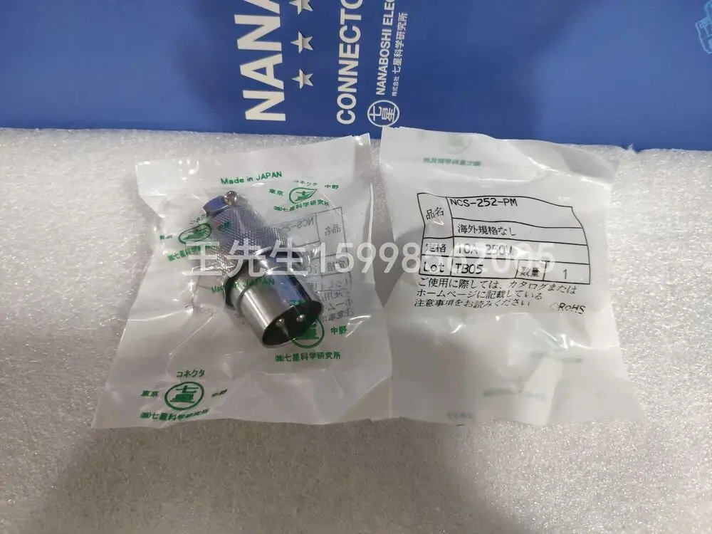 나노시 NCS-252-PM 커넥터, NCS252PM, 1 개