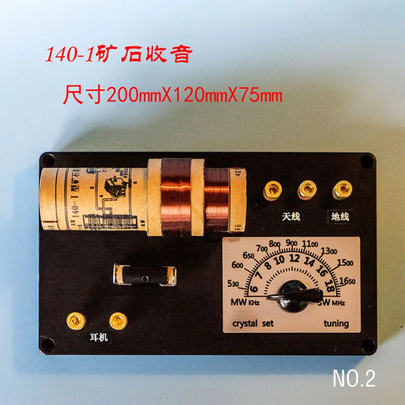 

Ore Radio 140-1 Ore Radio Generation Classic Ore Radio (Diode Detection)