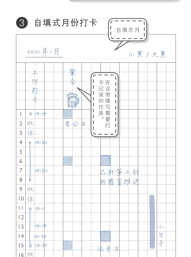 Kinbor notebook journal a5 selbst füllender budget planer pu material agenda planung notizbuch wurde geschrieben büro schul briefpapier – Detail 15