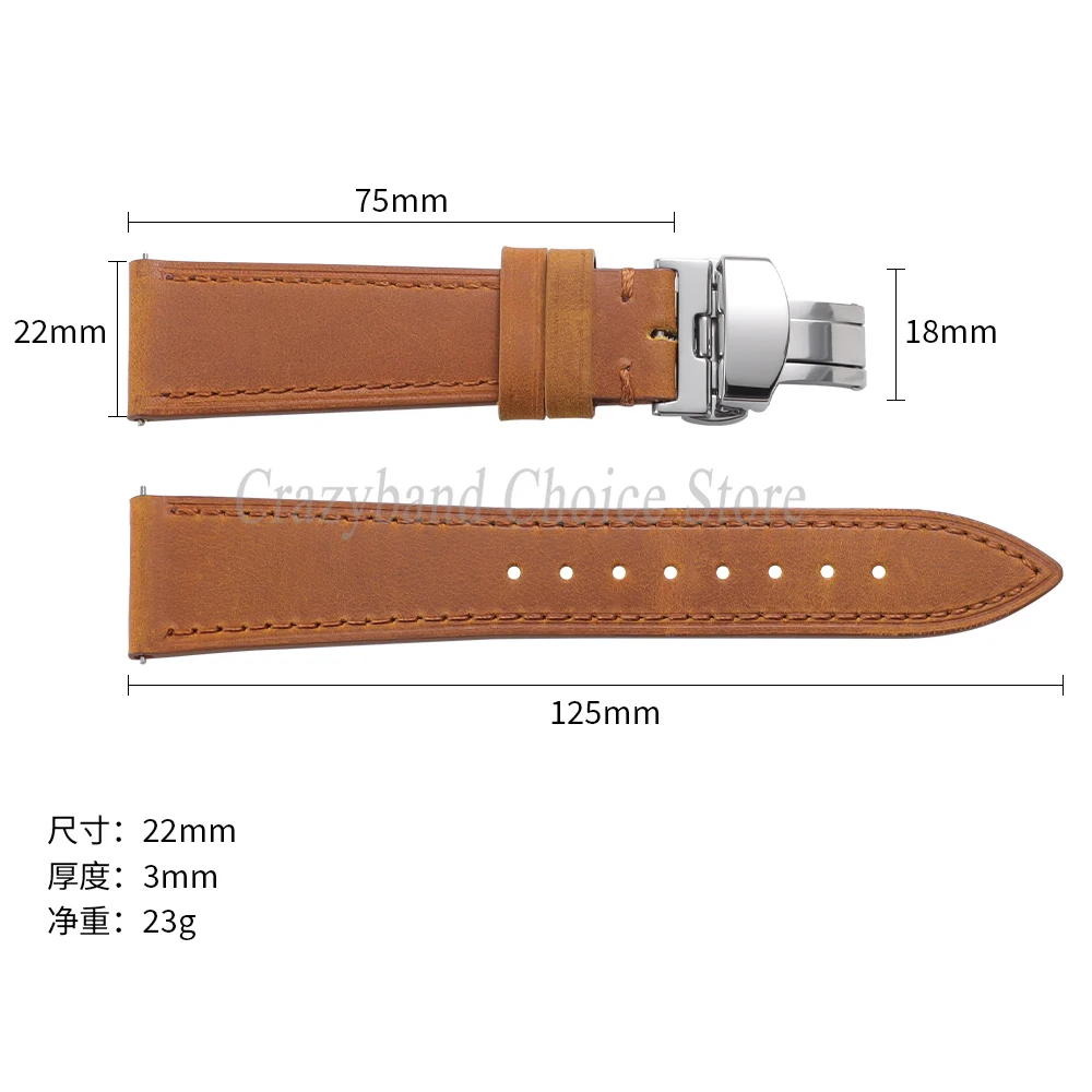 Elegant Brown Calfskin Leather Watch Strap with Butterfly Buckle
