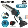 8 Inch Brushless Electric Chainsaw Cordless Rechargeable Woodworking Garden Pruning Saw Tool for Makita 18V Battery 1