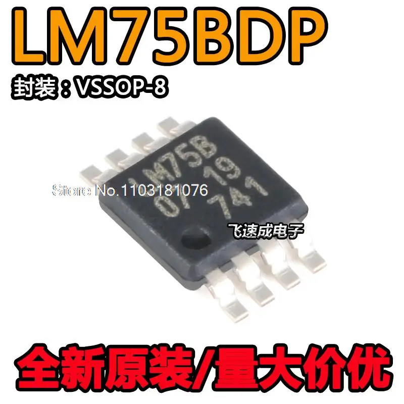 

(20PCS/LOT) LM75BDP LM75B VSSOP-8 / New Original Stock Power chip