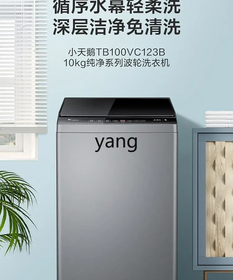 CX automatic home rental dormitory pulsator washing machine 10KG large capacity elution integration 6