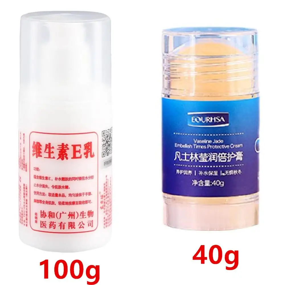 2Pcs Remove Black Skin Face Cream Vitamin E Cream Set Whitening Moisturizing Nourishing Repair Cream Women Skin Care 2pcs nicotinamide whitening freckles cream remove melasma dark spot acne marks brightening skin tone face skin care