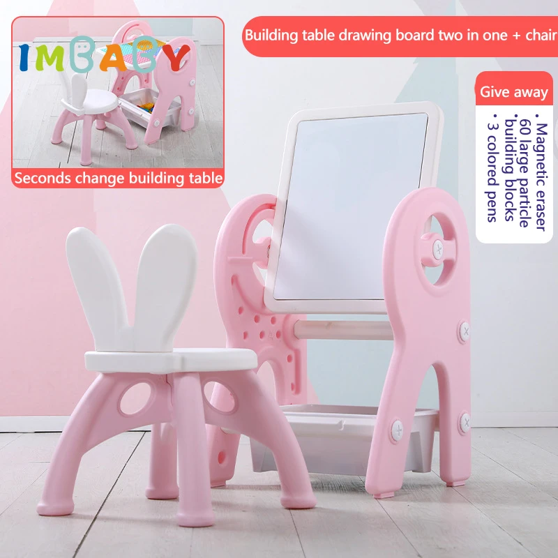 Child Drawing Tablet Set Dual Purpose Building Block Table with Gifts Writing Plate for Children Kids Toys with Magic Water Pen