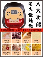 6L Electric slow cooker Purple clay Stew pot Home appliances Automatic Cuisine intelligente crock pot Smart sous vide cooker 3