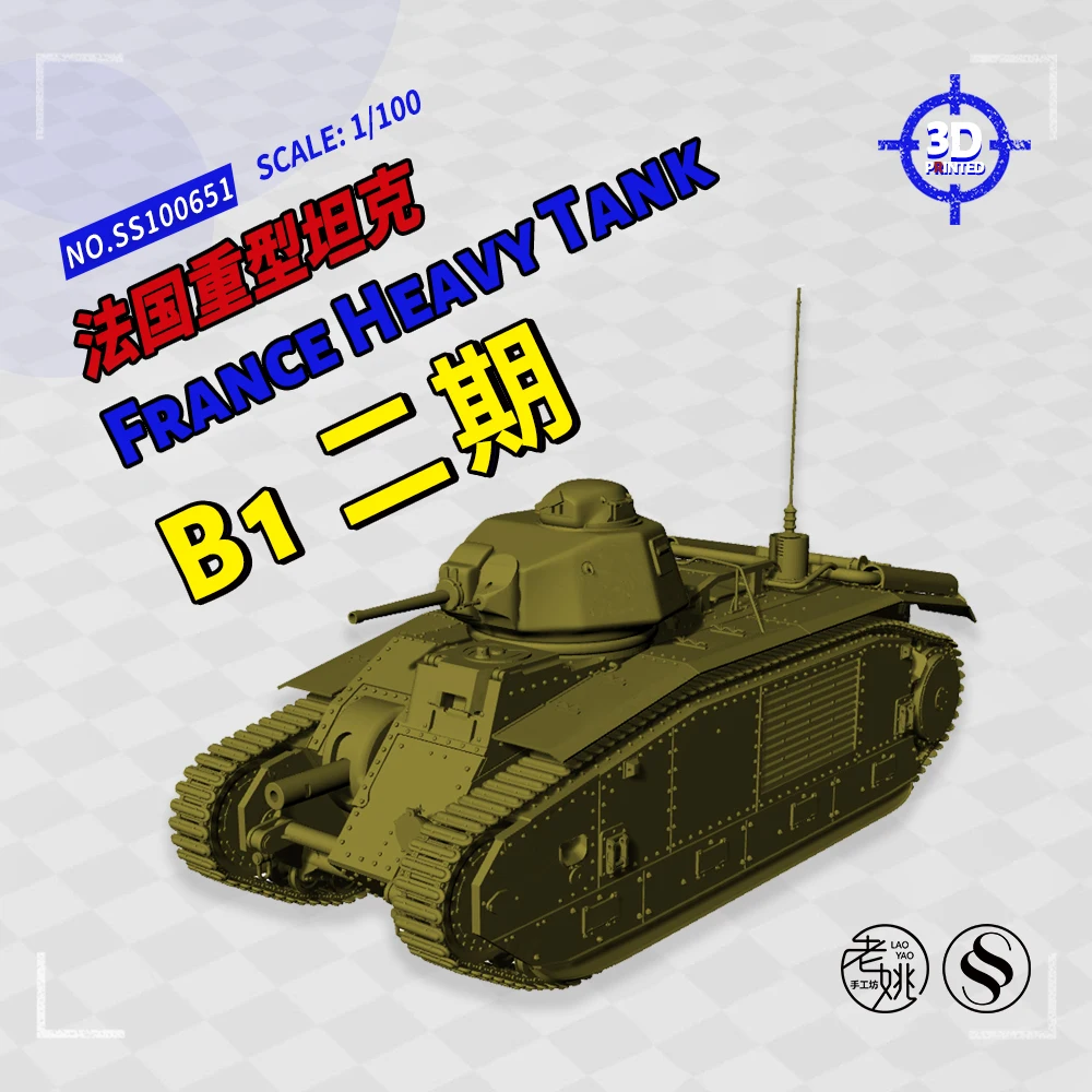 

SSMODEL 100651 V1.7 1/100 3D Printed Resin Model Kit France B1 Heavy Tank (Phase II)