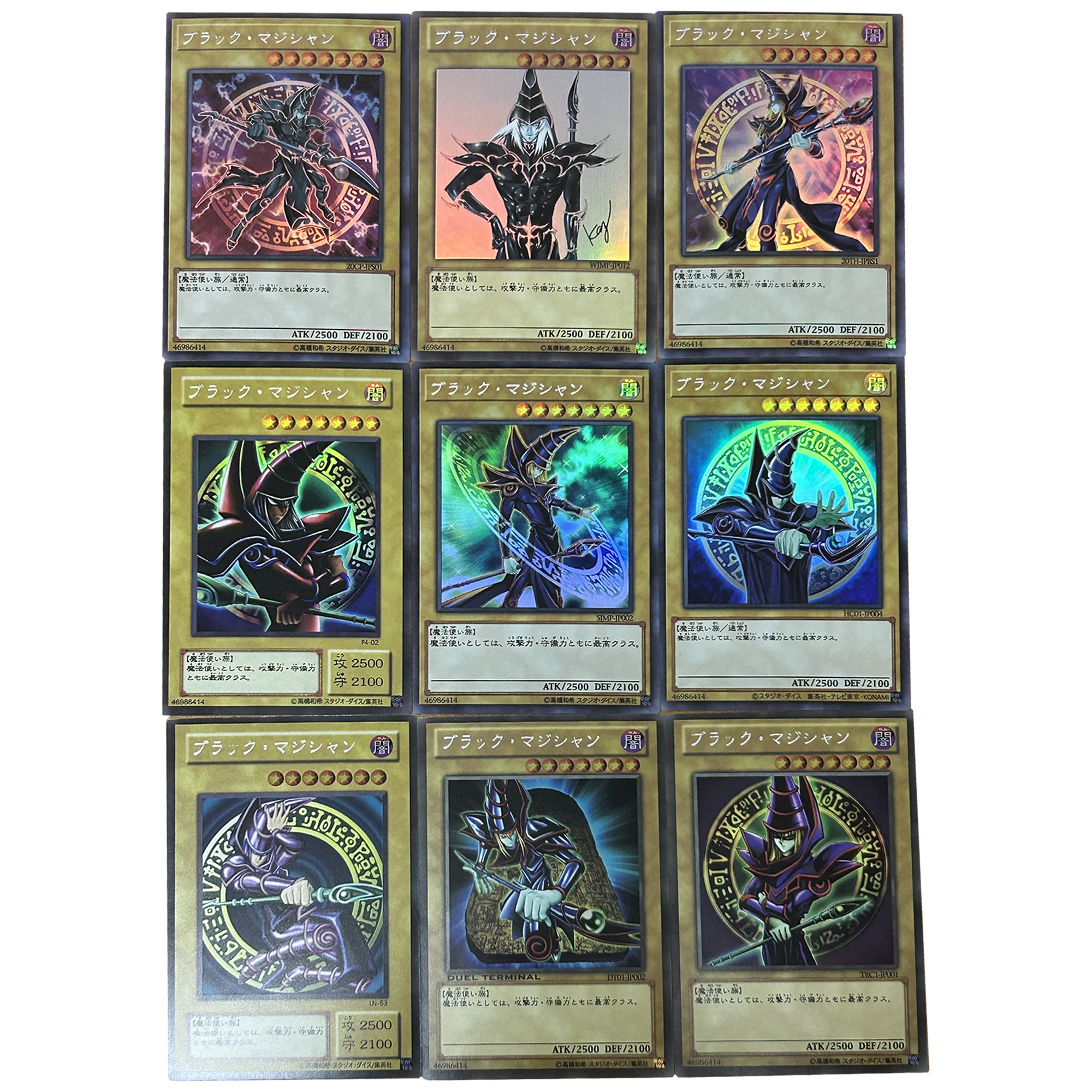 

9 шт./набор, самодельные игрушки Yu-Gi-Oh! Коллекционная карточка серии Dark Magician, цветная флэш-карта, Классическая игра, аниме карточка, Подарочная игрушка