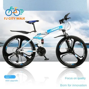 FJ High Carbon Steel Folding Variable Speed Highway Bicycle 26 Inch Double Shock Absorber Integrated Wheel Folding Mountain Bike 1
