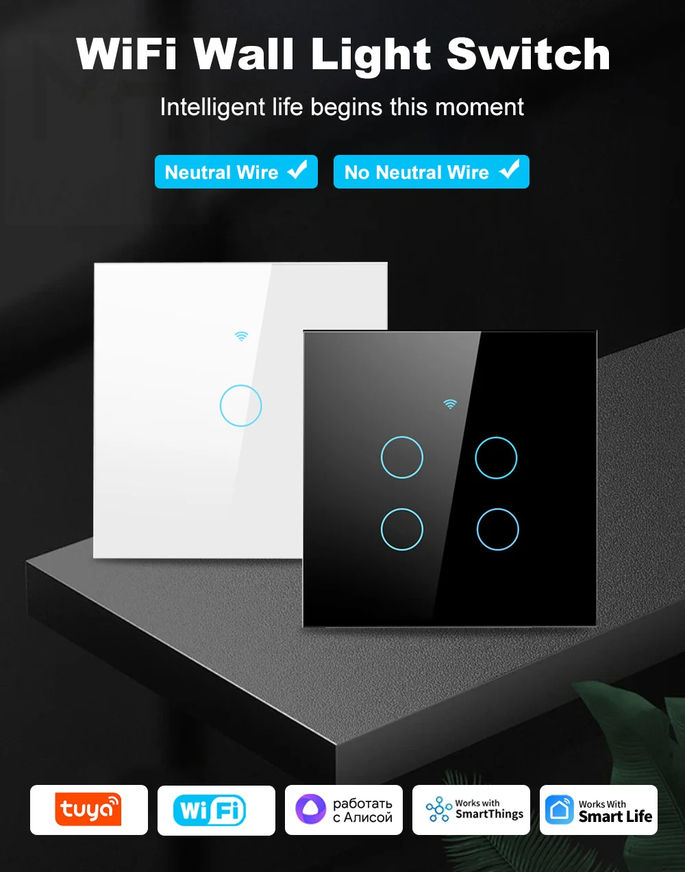 Tuya Wifi Smart Light Switch No Neutral Wire Touch Panel EU Wall Switch Wireless Remote Control Voice Control Alexa Google Home