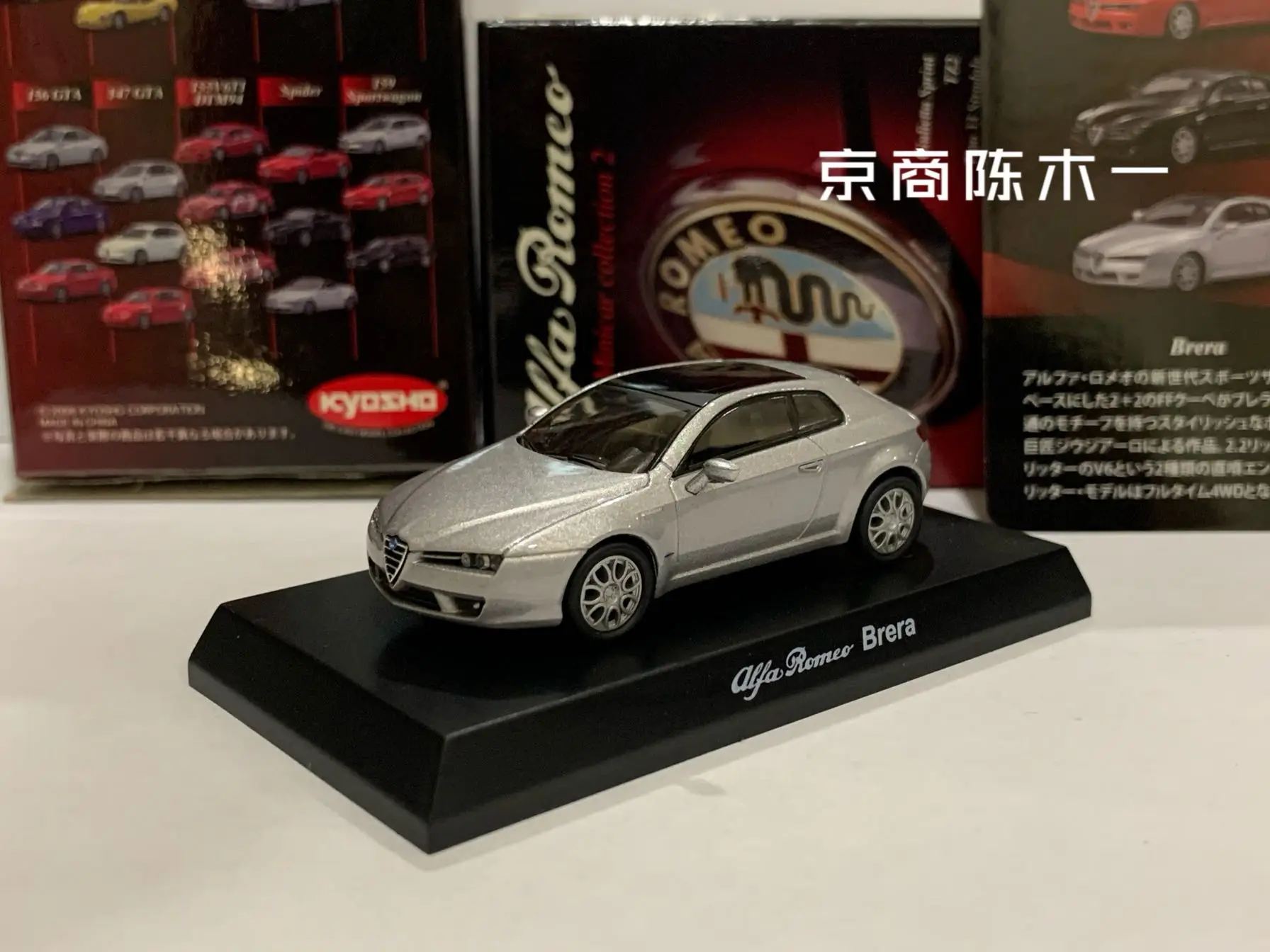 Lot De 3 Miniatures Minichamps 1/43 – Alfa Romeo 8C Spider, Bentley GT Cabrio/Coupé