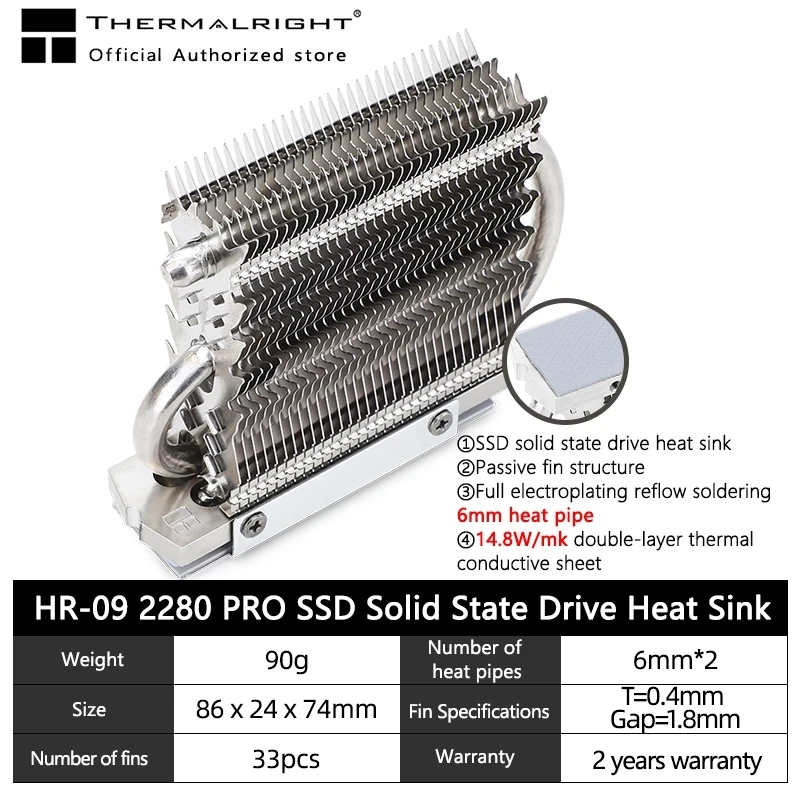Thermalright HR-09 2280/HR-09 2280 PRO M.2 SSD SSD    Ʈ  