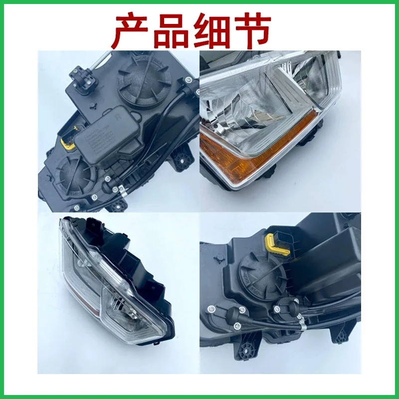 Suitable for Jiefang j6l Elite Headlamp Assembly Accessories Pilot Edition Lutong New Original Factory Modified led