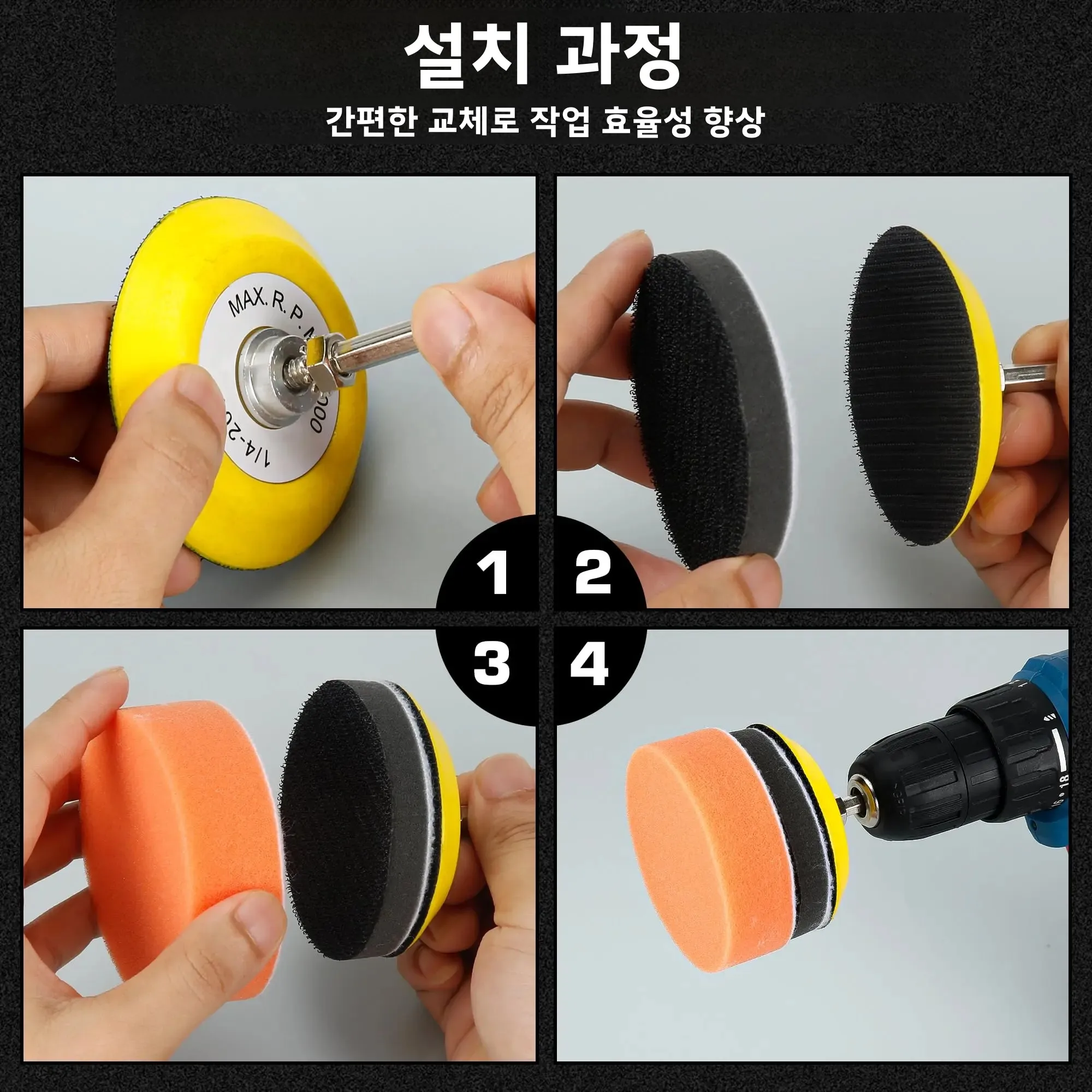 3인치 75MM 샌드페이퍼 드릴 폴리싱 키트 137개 구성품 포함 샌드페이퍼 백킹 패드 폴리싱 패드 60-10000 그릿 자동차 목재 금속 유리용