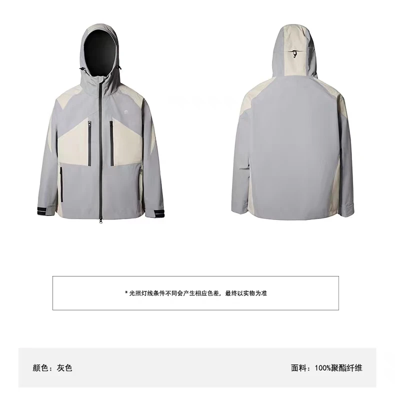 C   23aw sstaGray white assault jacket dwr coating multiple pockets carrying system techwear gorpcore aesthetic