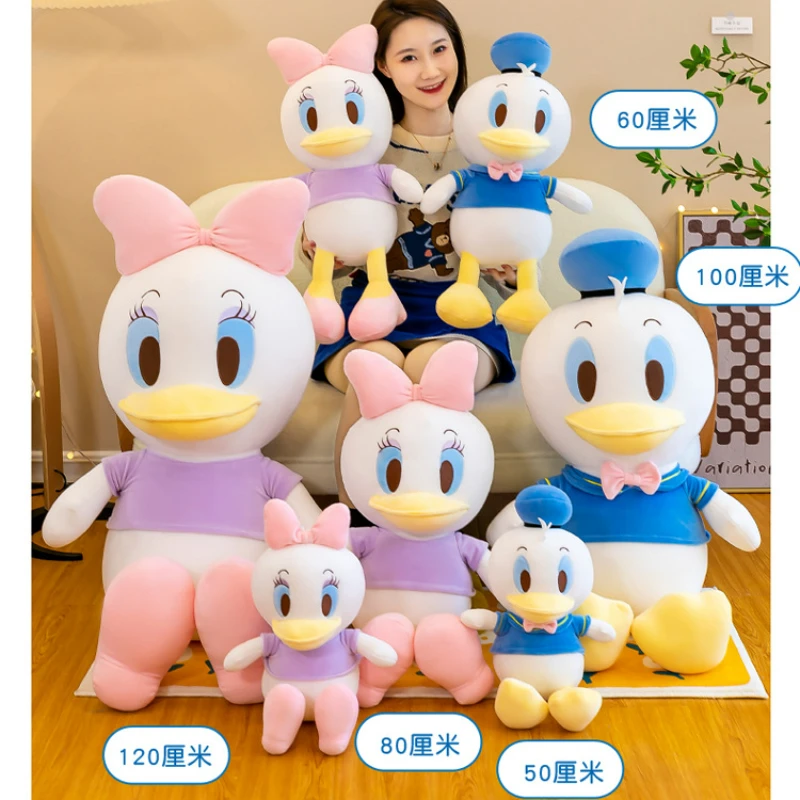 ディズニードナルドダックデイジー巨大ぬいぐるみホットトイズ