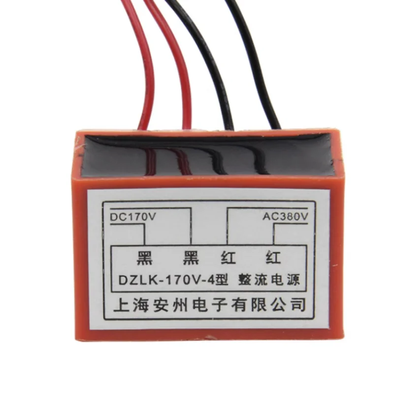 

DZLK-170-4 Motor Holding Brake Rectifier